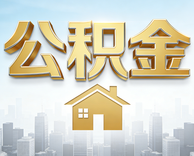 海西从“跑腿办事”到“全周期管家”